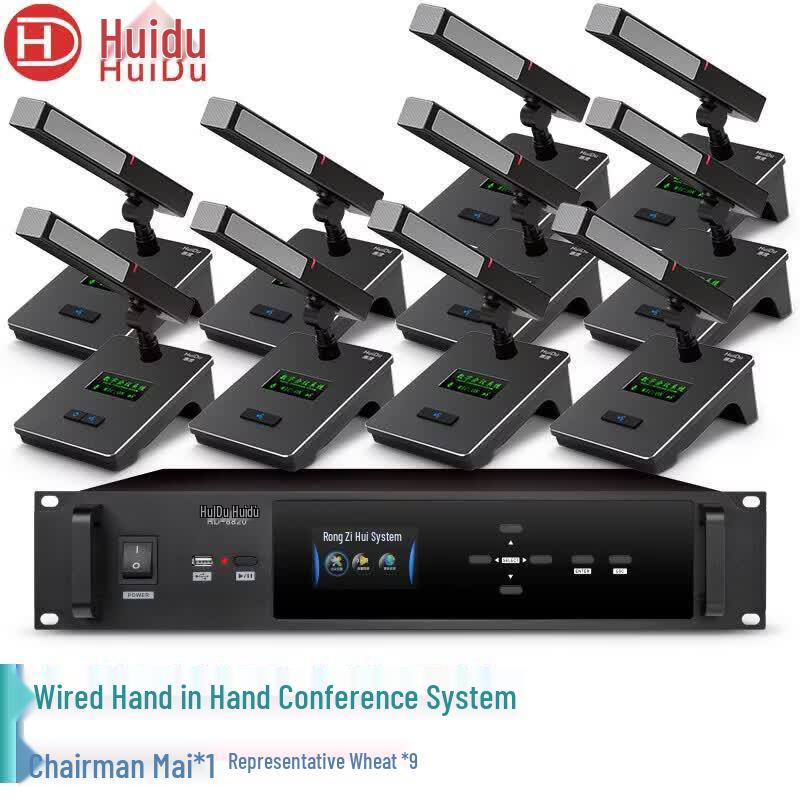 HuiDu HD-8820 Professional Wired Conference Microphone System (CN version)