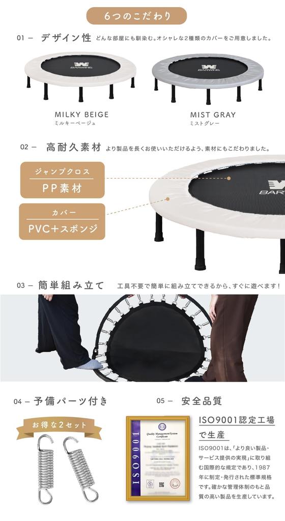 BARWING New Model 8 150kg Weight for Kids and Folding Large Folding Trampoline Training Milky Trampoline, Legs, Quiet, Capacity, Adults, Trampoline,