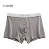 Мужские модальные дышащие трусы-боксеры B.JOBSEN, 2 шт.