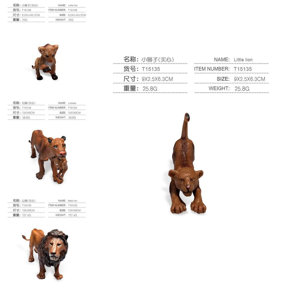 Animal Kingdom Pvc Lion Family Statues With Durable Material For Collectors Display Or Gift