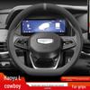 Geely Haoyue L/Niuzai Зимний противоскользящий флокированный чехол на руль - Ультратонкое украшение интерьера