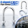 Multifunctional U-shaped Pipe Clamp with Screw Nut Fixed Clamp  Pipes, Building Fasteners