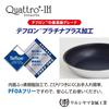 Urushiyama Metal Industry Quattro Plus Frying Induction Made In Silver Pan, 26cm, Compatible, Japan, QTP-F26,