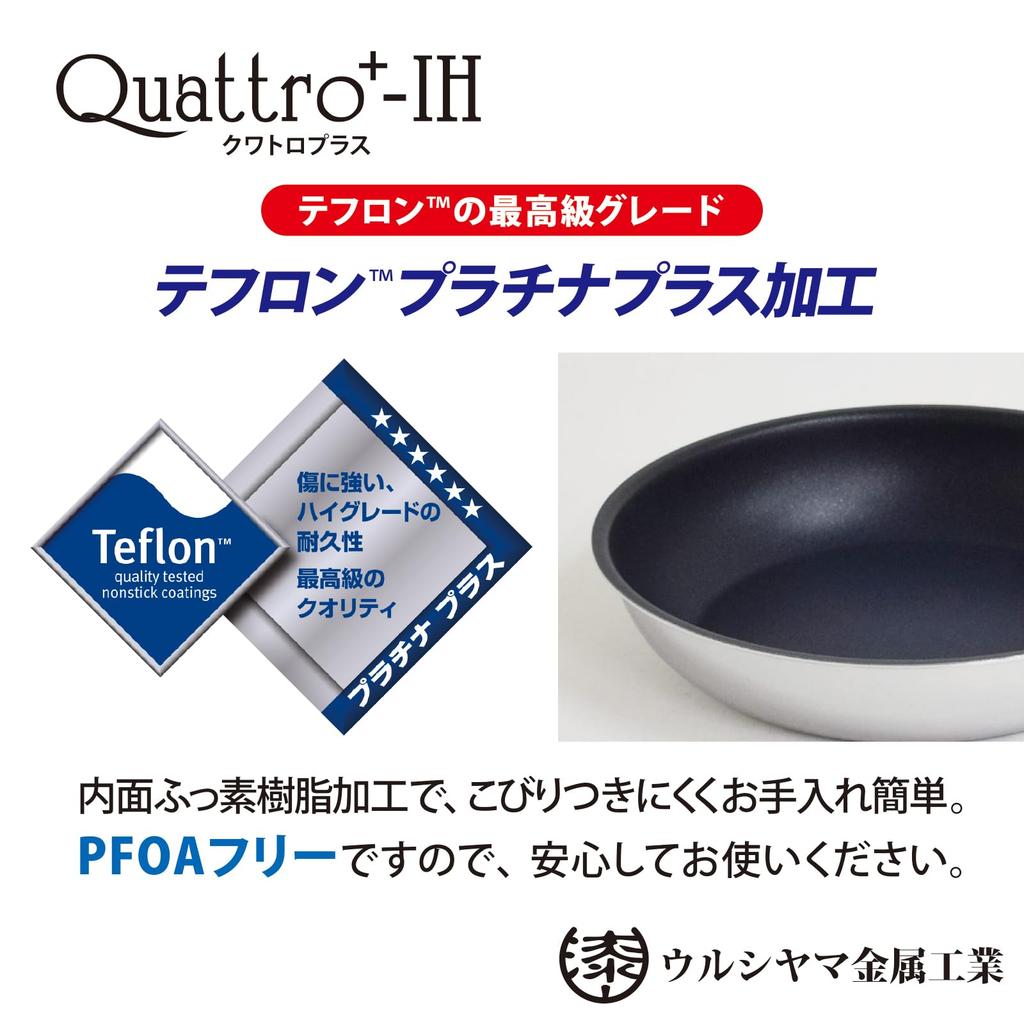 Urushiyama Metal Industry Quattro Plus Frying Induction Made In Silver Pan, 26cm, Compatible, Japan, QTP-F26,
