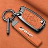 Универсальный неоригинальный модифицированный брелок для ключей автомобиля, металлическая оболочка и защитный чехол