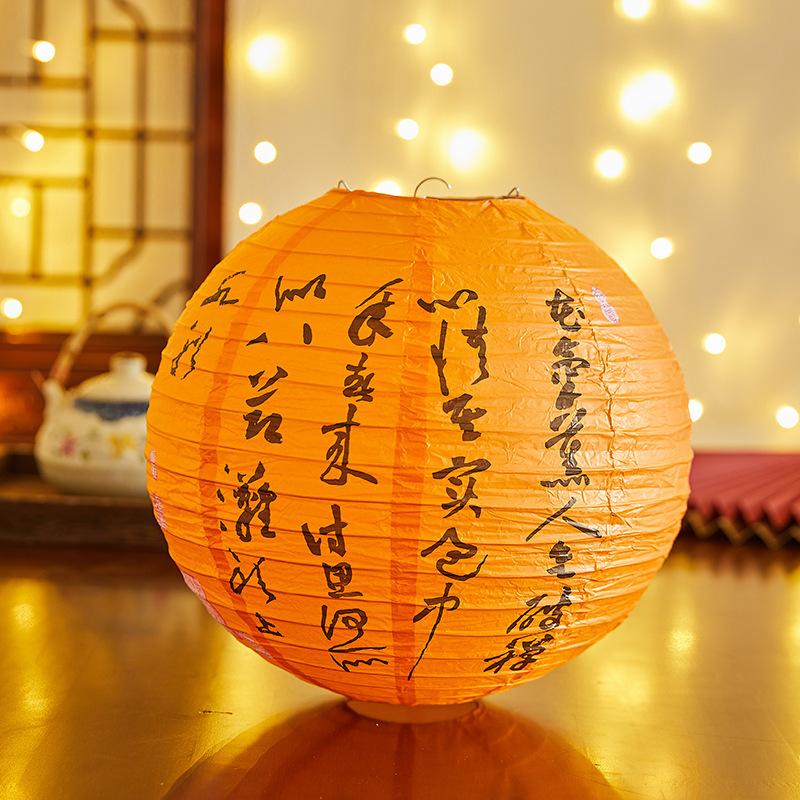 Бамбуковый бумажный фестивальный фонарь цветок с принтом букв бумажный фонарь Праздник середины осени