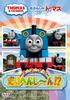 DVD DVD Thomas The Tank Engine 3 2 Ichi Japan Childrens Used