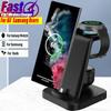 4 In 1 Fast Wireless Charger Station for Samsung S23 S22 S21 Note Charging Stand Dock for Galaxy Watch 6/5/4/3 Active Buds 2 Pro