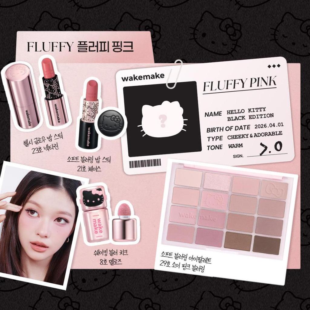 [Hello Kitty Black Edition] WAKEMAKE Natural Hard Brow Pencil #03 Natural Brown (1+1 Set)