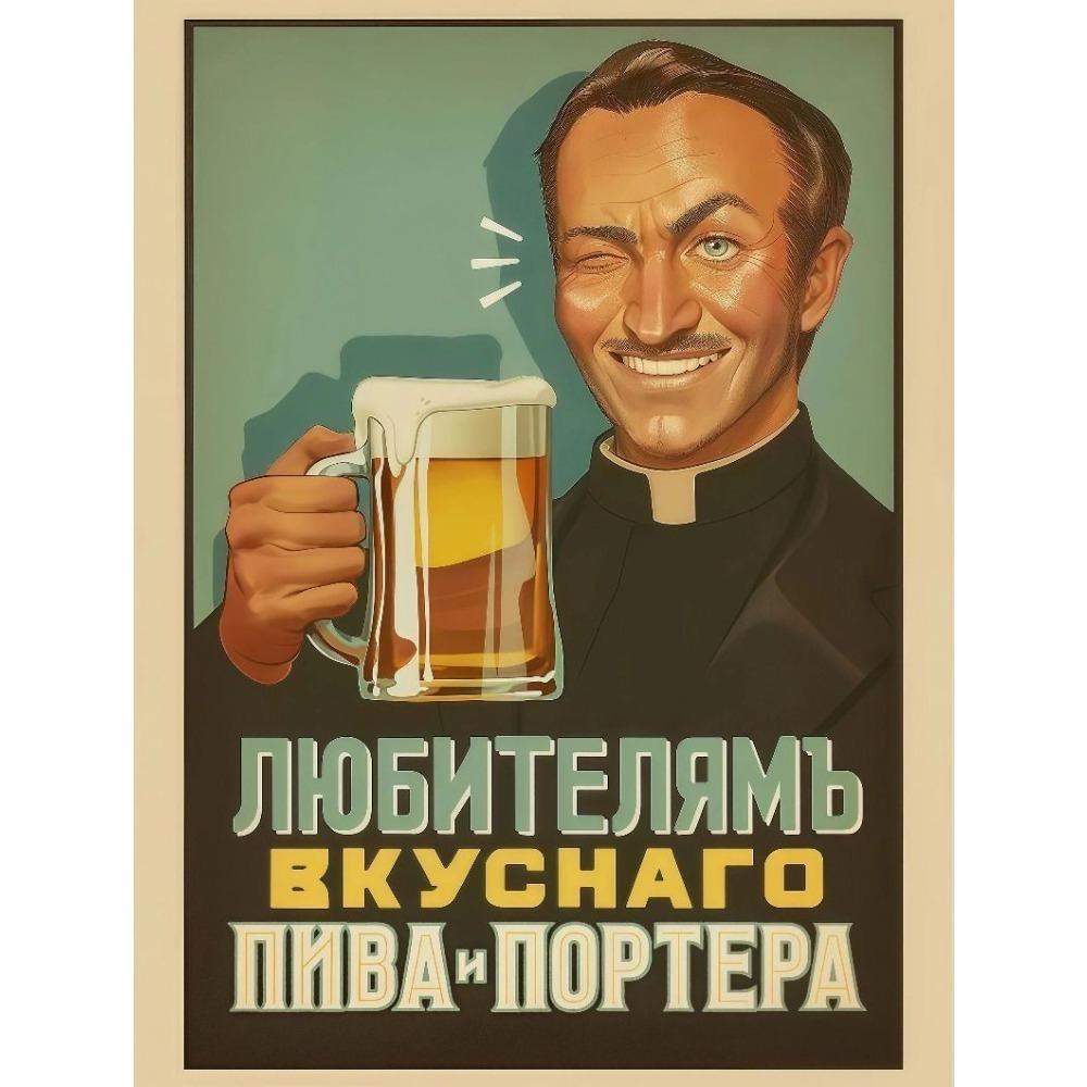 Ретро Металлические Знаки, Настенные Плакаты, Декор Стен, 20x30 см