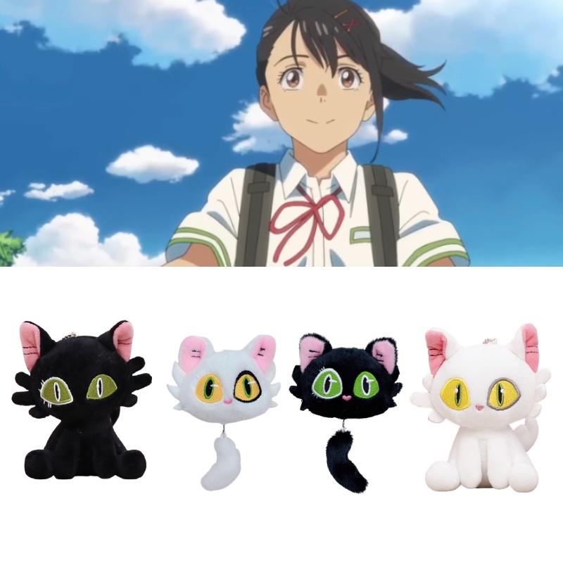 Плюшевый брелок-подвеска для сумки «Путешествие Судзумэ» в виде кота для милого украшения рюкзака