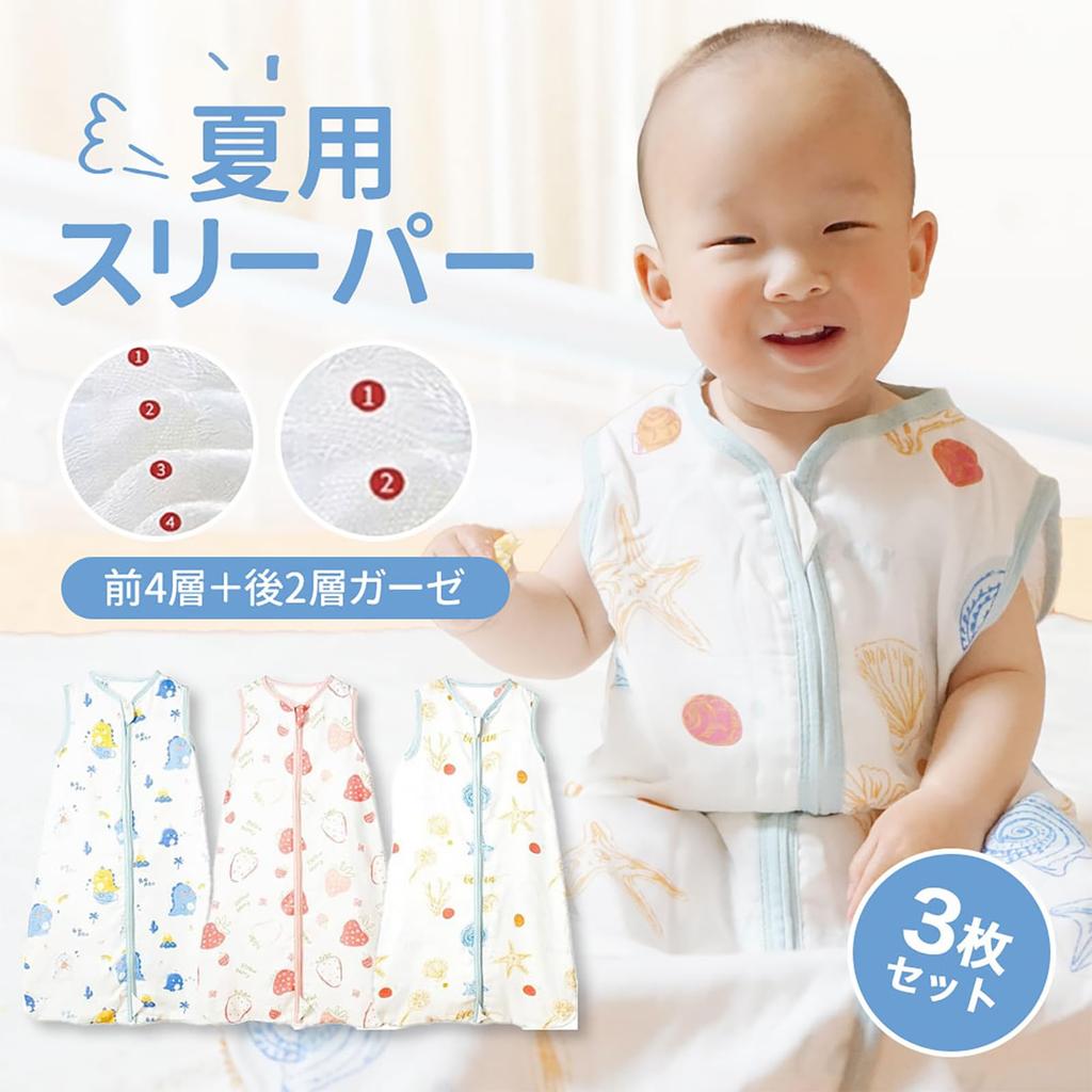 Summer Baby Sleeper for Summer Mesh Double and Quadruple Perfect for Easy to Put On and Take Ages 12 to 24 Months [HOOMCOOM] Naps, Back, Gauze, Belly,
