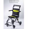 Lingyue 2000 Портативная складная инвалидная коляска