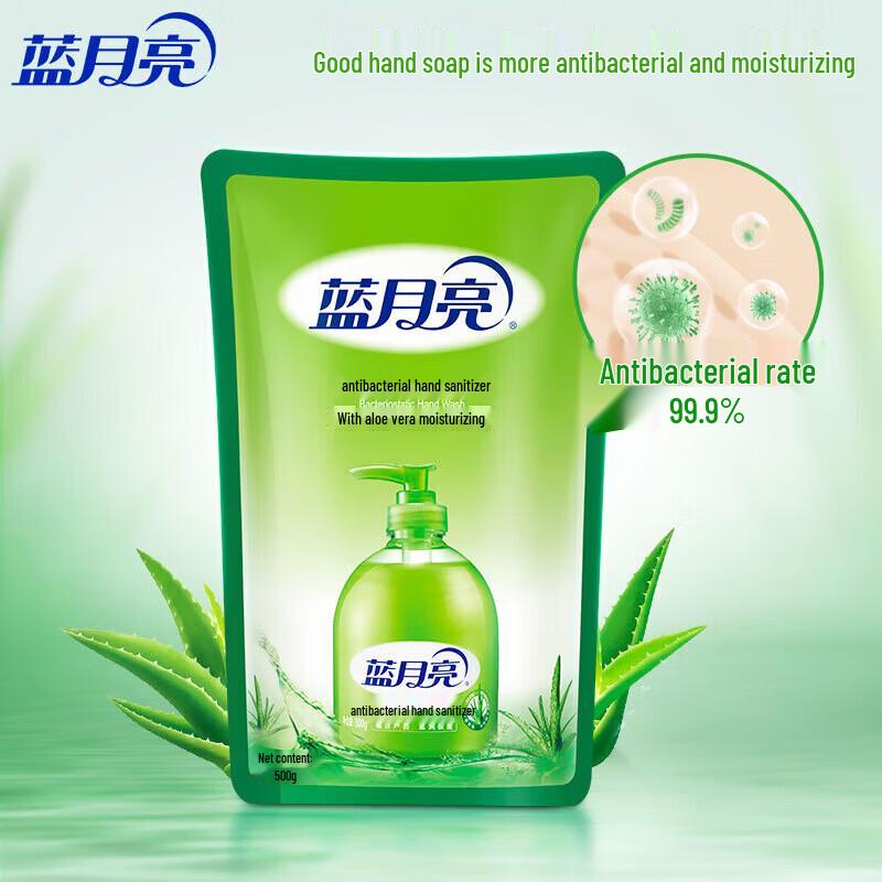 Blue Moon Aloe Антибактериальное жидкое мыло для рук, сменный блок