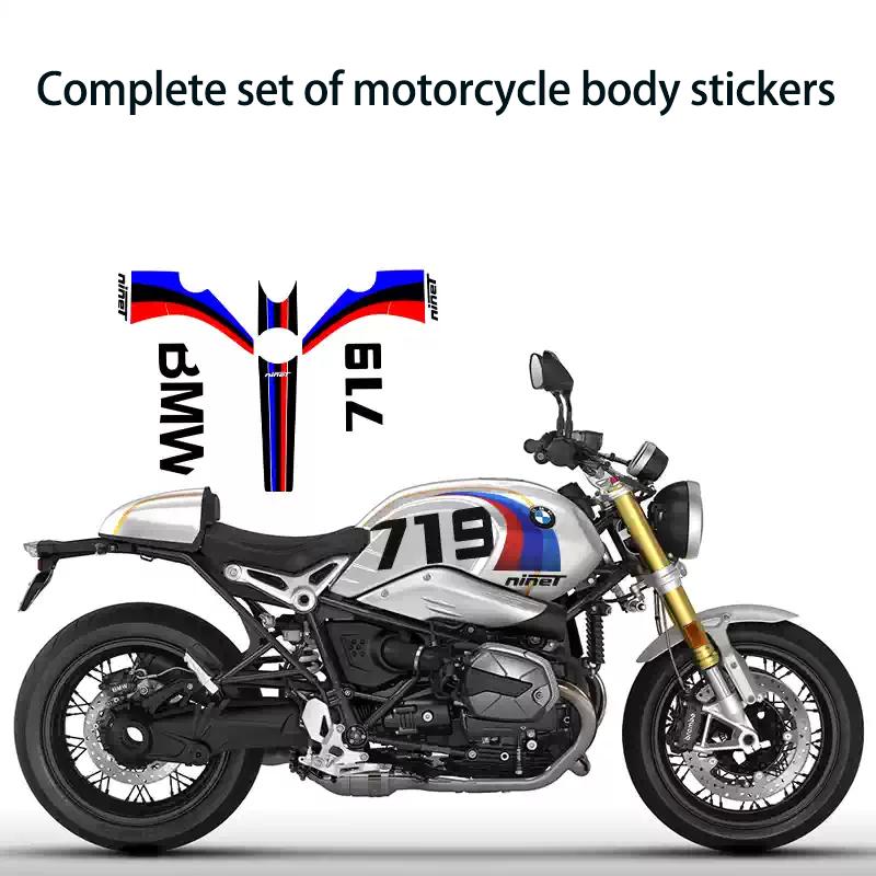 Применимо к BMW BMW R NINE T наклейка на кузов в стиле latte, пленка на бак, декоративные наклейки под покраску и комплекты для модификации аксессуаров