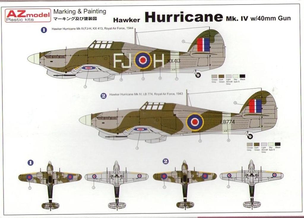AZ Model Британский Hawker Hurricane 40-мм пушка пластиковая модель AZM7306 1/72 Mk.4