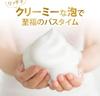 Dove Body Soap Lavender Oat Milk Body Refill 470g 330g X 2 Calming Lavender Oat Milk Scent & + + &