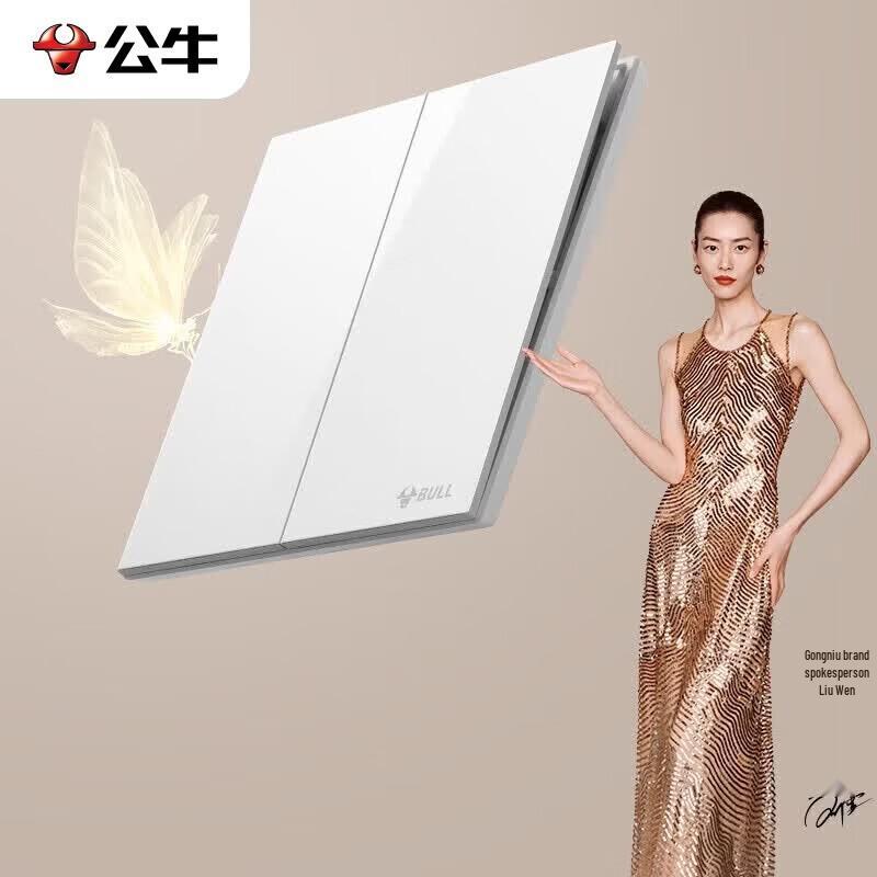BULL G57 Butterfly Wing Ultra-thin Switches & Sockets
