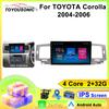TOYOUSONIC 2 Din Android13 Для TOYOTA Corolla 2004-2006 Автомагнитола Мультимедийный плеер GPS Навигация Авторадио Carplay Головное устройство