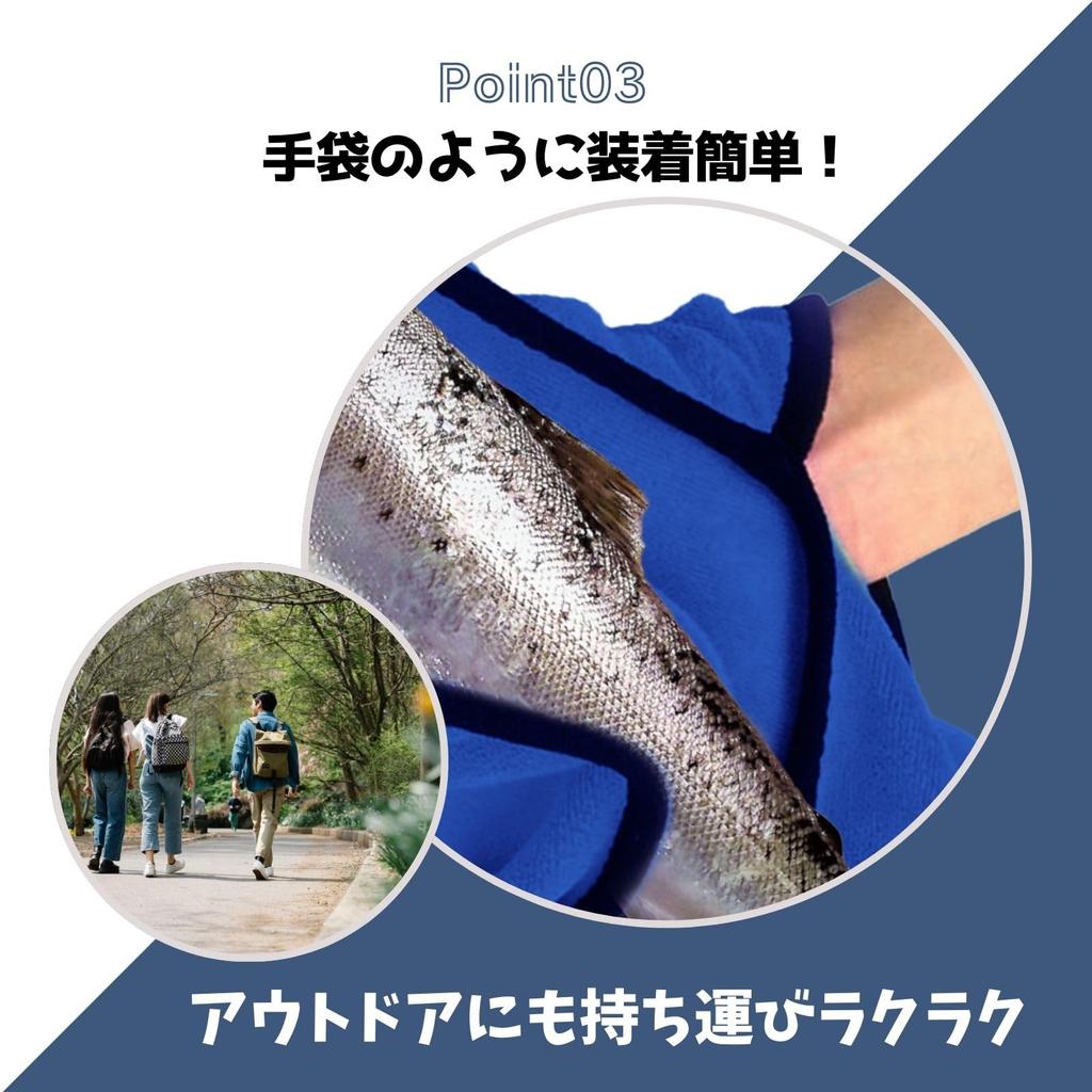 Archnote Fishing Towel, Fishing Rod Wiper, Blue, 2-Piece Set