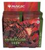 The Gathering Brothers of War Collector Booster Japanese Version 12 Packs MTG Trading Card Wizards of the Coast D03121400 Magic (BOX)