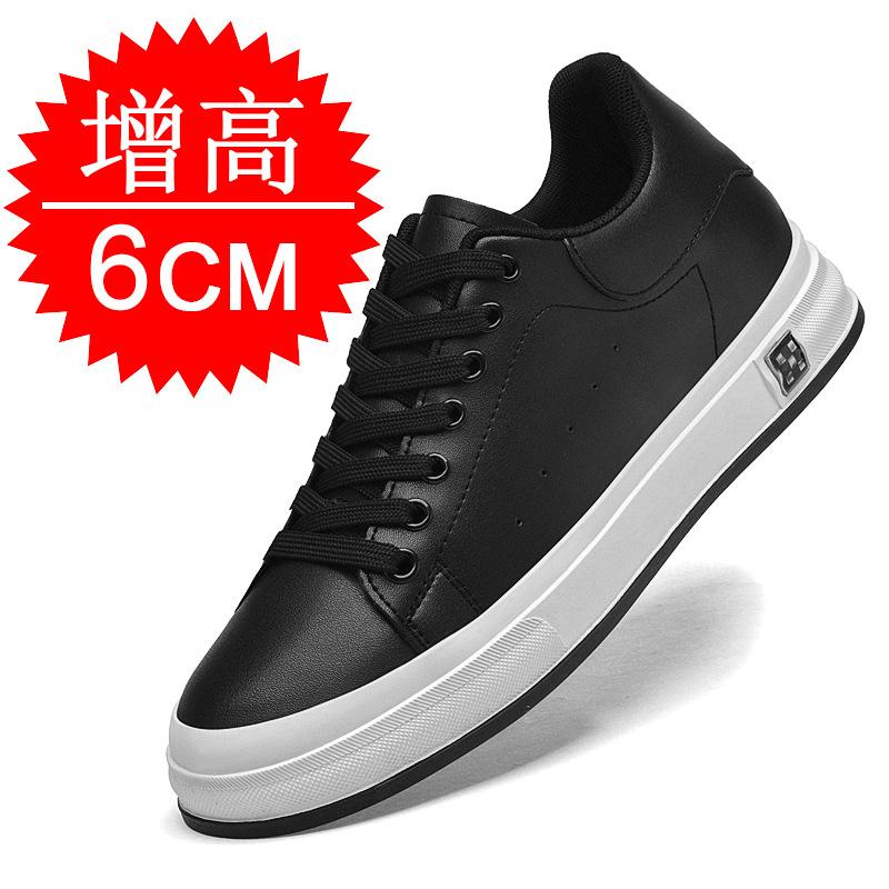 Invisible inner heightening men's shoes 8CM small white shoes breathable sports shoes casual board shoes heightening shoes 6