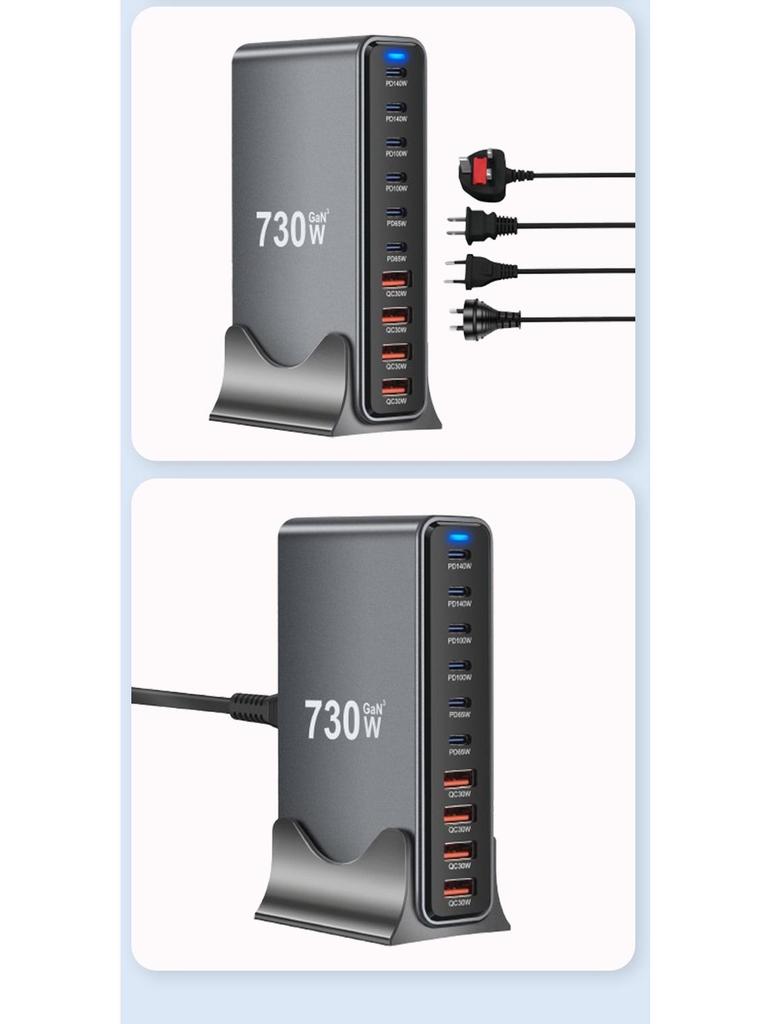 730 Multi-Port GaN High Power USB Fast Charger - Ideal for Travel & Business