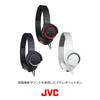 JVC HA-S400-R герметичные складные наушники красные