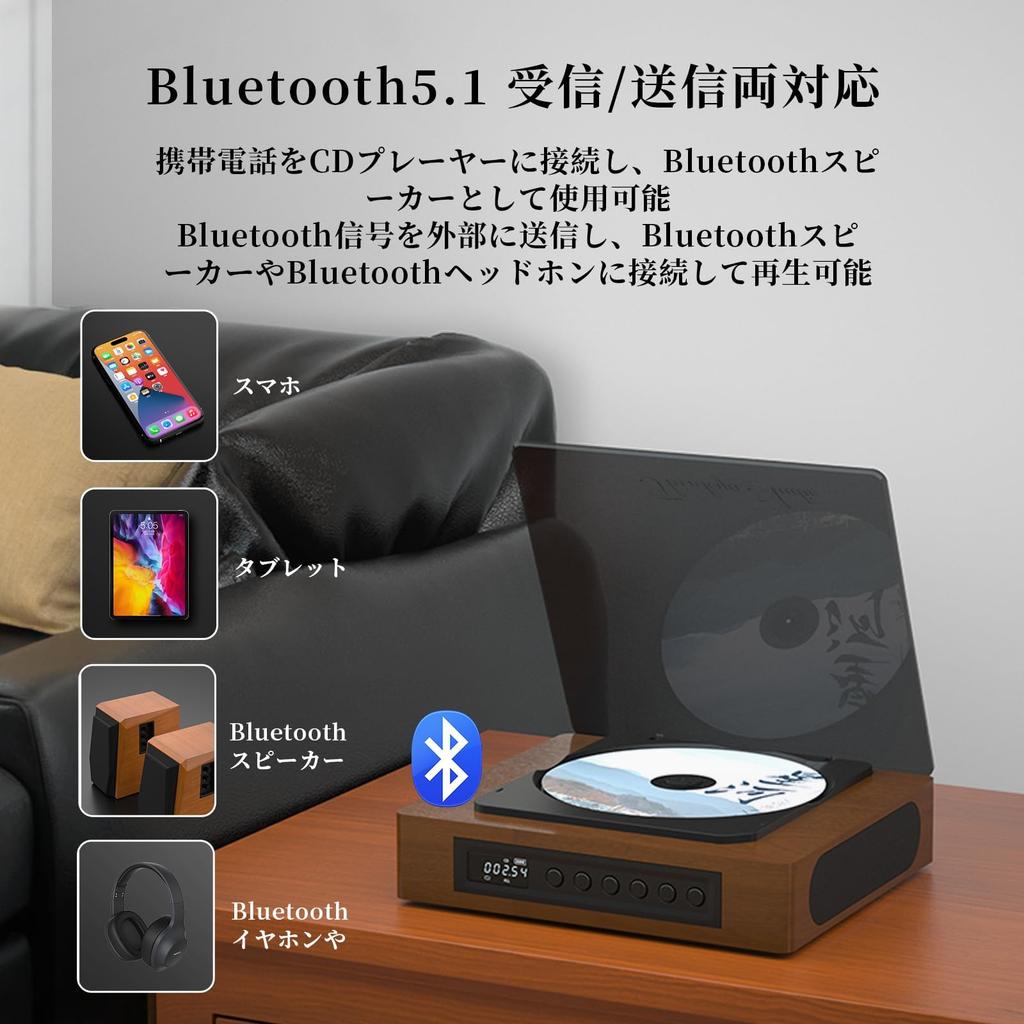 Thinkya Портативный CD-плеер с Bluetooth-приемником Ретро Деревянный 2600 мАч Перезаряжаемый Настольный Кабель Пульт ДУ Шумоподавление Пылезащитный Идеально для Музыки Стресса