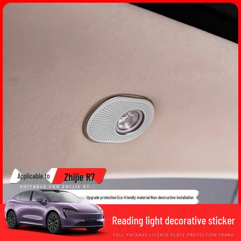 Luxeed R7 Interior Rear Reading Light Trim Frame - Car Roof Liner Decor Accessory