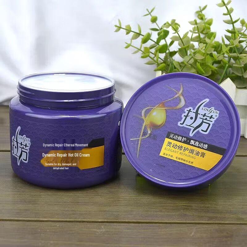 Lafang Silky Brightening Hair Mask