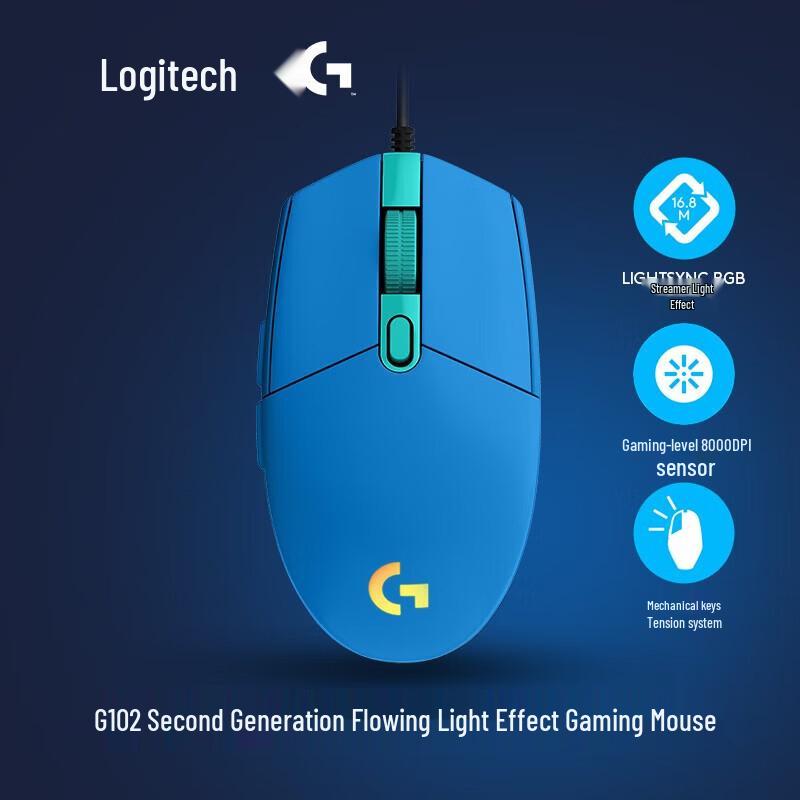 Logitech G102 Проводная RGB Игровая Мышь