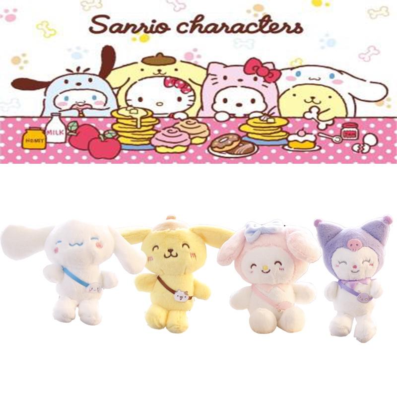 Cute Cinnamoroll Pom Pom Purin Stuffed Plush Toy Keychain Pendant
