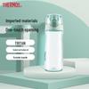 Thermos Спортивная бутылка для воды из Tritan