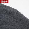 Hengyuanxiang Men's 100% Fine Wool Lapel Knit Sweater