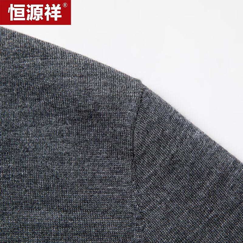 Hengyuanxiang Men's 100% Fine Wool Lapel Knit Sweater