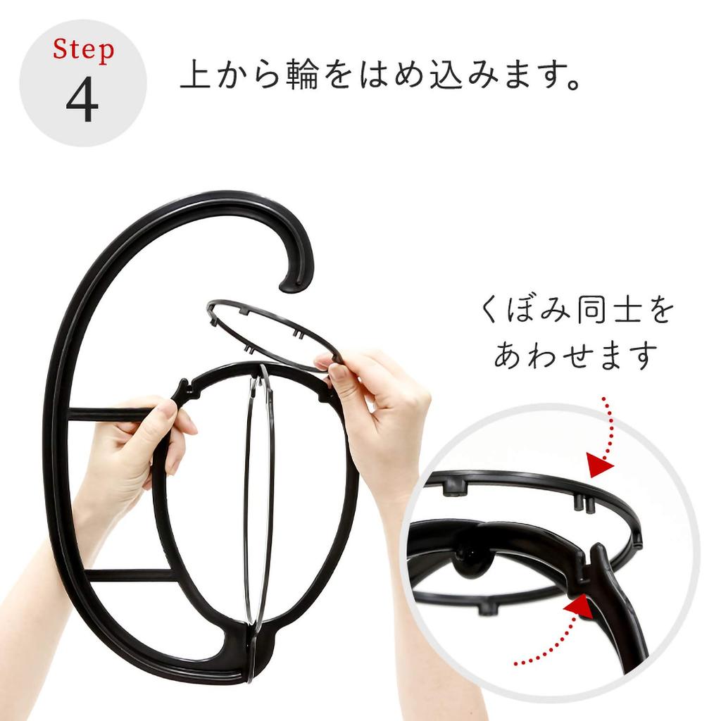 AQUADOLL Wig Hanger wgn004