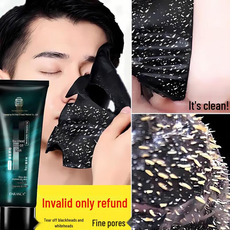 Tong Ren Tang Маска-пленка для удаления черных точек с бамбуковым углем