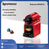 Автоматическая мини-кофемашина Nestlé Nespresso C40 Inissia в стиле ретро