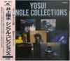 CD YOSUI INOUE - Single Collections H32P20173 POLYDOR 1987 Japan ObiJapanese Pop/Rock Used