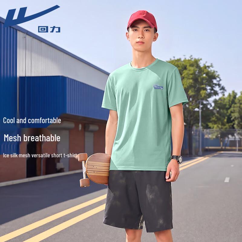 Warrior Men's Ice Silk Cooling Mesh Short Sleeve T-Shirt