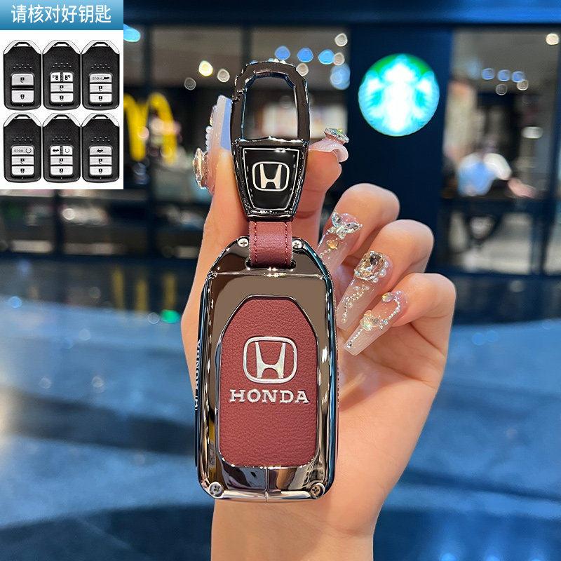 APR1 Special Honda key case CRV 11th generation Civic Accord XRV car Haoying HRV men 2024 new high-end bag