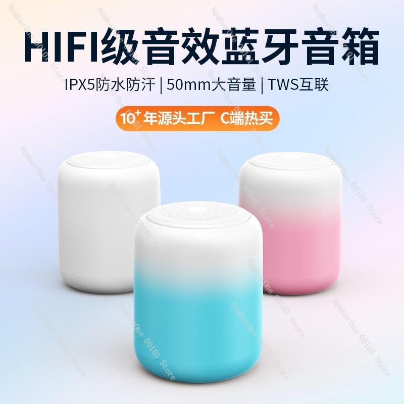 Portable Waterproof Bluetooth Speaker with High-Quality Sound,Mini Wireless Subwoofer for Outdoor Travel,Car,Bike and Shower Use