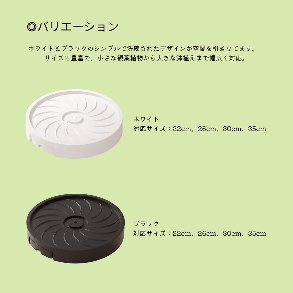 Подвижная подставка для растений с поддоном для хранения воды. Подходит для 22 см. S.T.S.G Ролики, Дренаж, Воздухопроницаемость, (Белый, Кашпо)