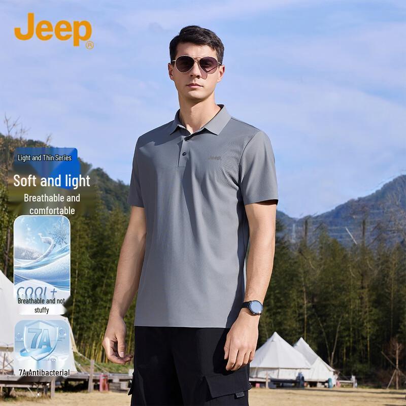 Jeep Мужская бесшовная рубашка-поло из ледяного шелка