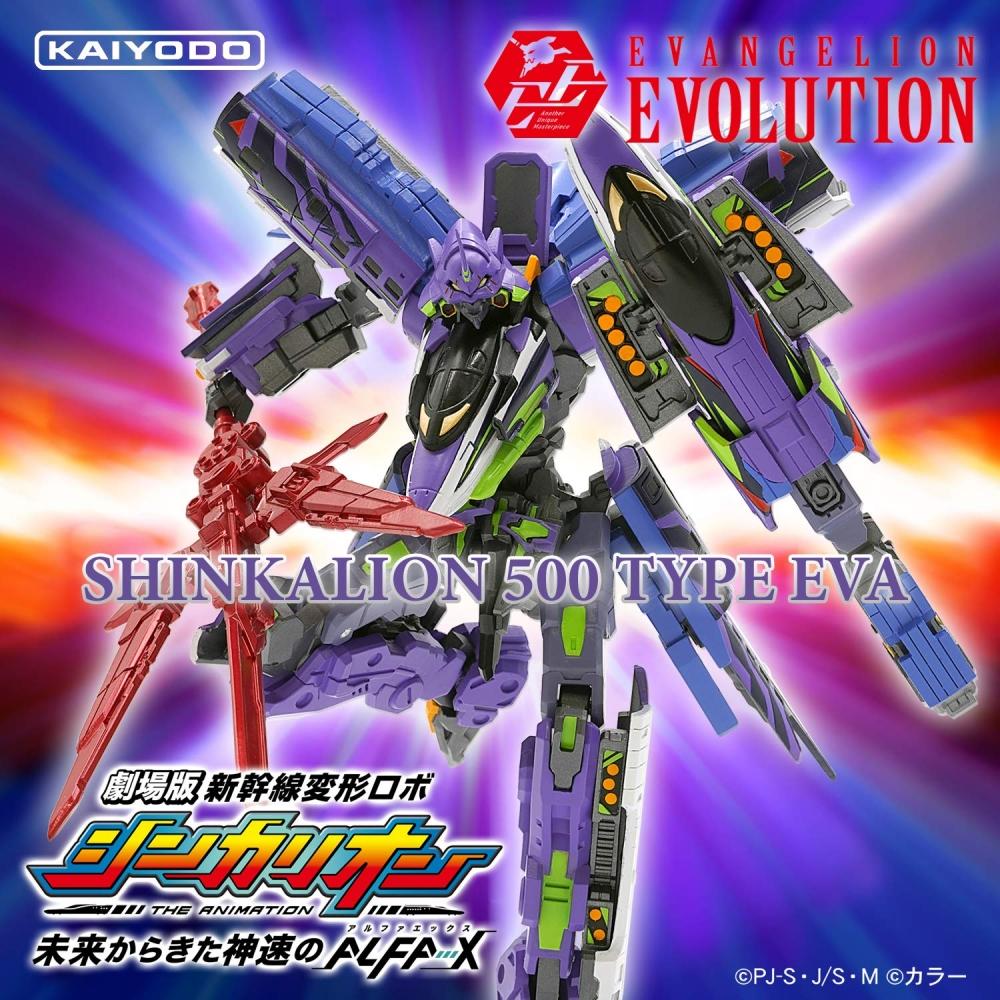 Revoltech EVANGELION EVOLUTION Shinkalion 500 ТИП EVA приблизительно. 160 мм окрашенная подвижная фигурка из АБС и ПВХ EV-020