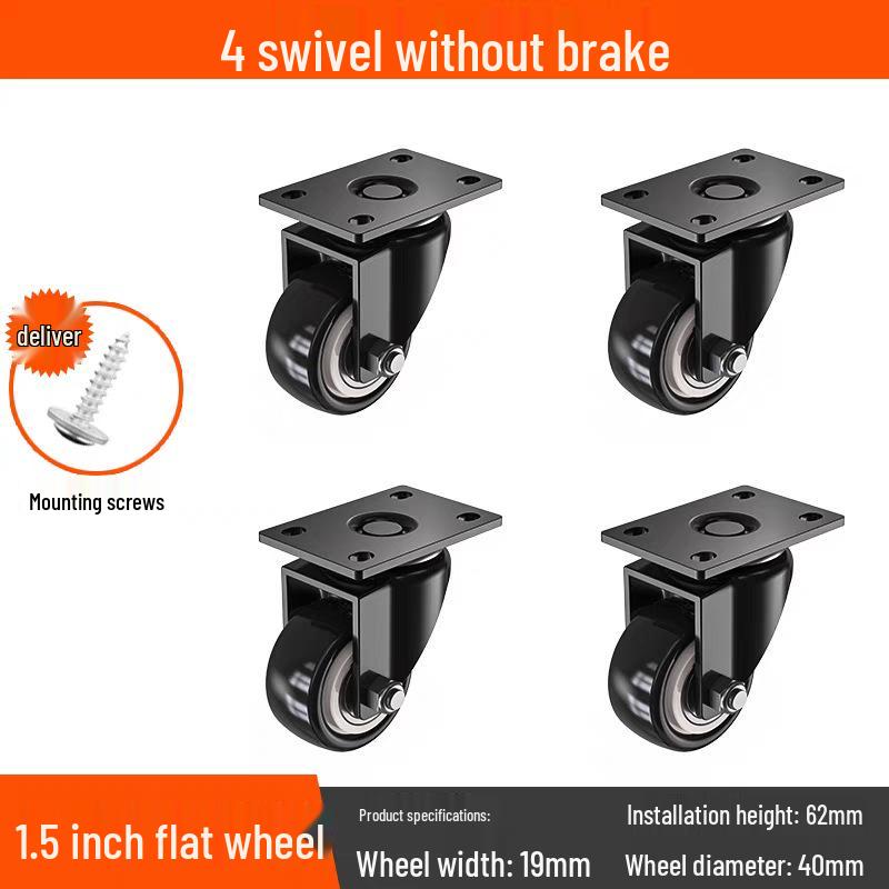 Бесшумные поворотные колеса с тормозом, 1,5-3 дюйма, Сверхмощные, грузоподъемные для тележек