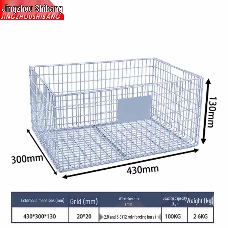 Steel Mesh Parts Storage Bin