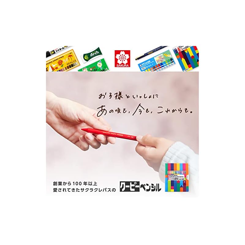 Цветные карандаши Sakura Craypas Coupy, 12 цветов, Мягкий пенал, FY12-R1