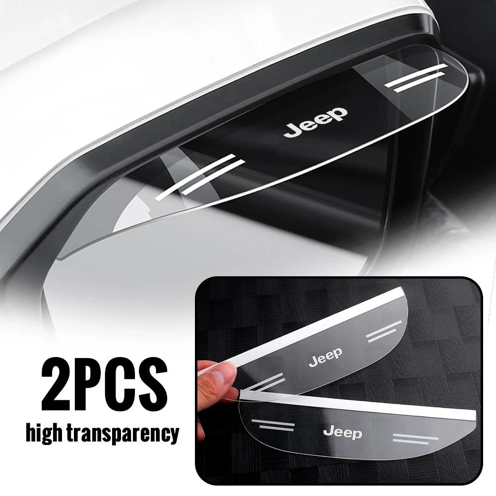 Transparent Car Side Mirror Rain Eyebrow for Jeep Wrangler Renegade Gladiator Anti-Glare Waterproof Rearview Mirror Rain Shield ALP1